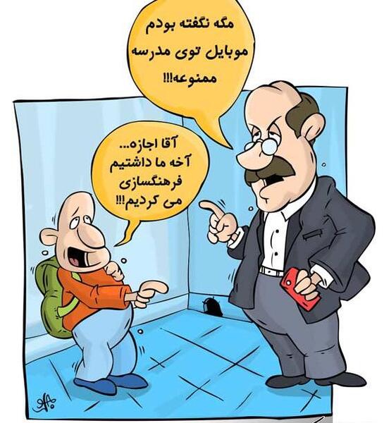 عکس مدیران مدرسه