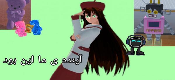 عکس مدیر مدرسه ساکورا اسکول