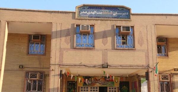 عکس مدیر مدرسه شاهد