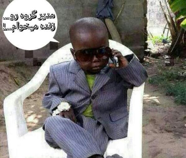 عکس نوشته طنز برای مدیر گروه