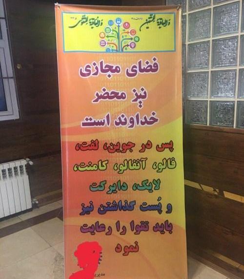 عکس نوشته طنز برای مدیر گروه