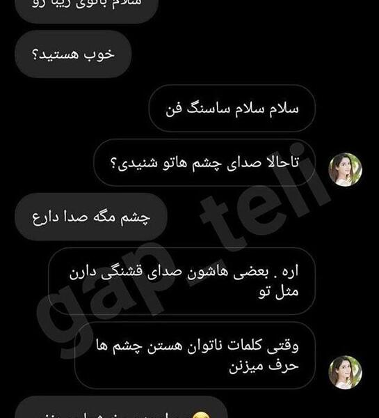 عکس نوشته طنز برای مدیر گروه