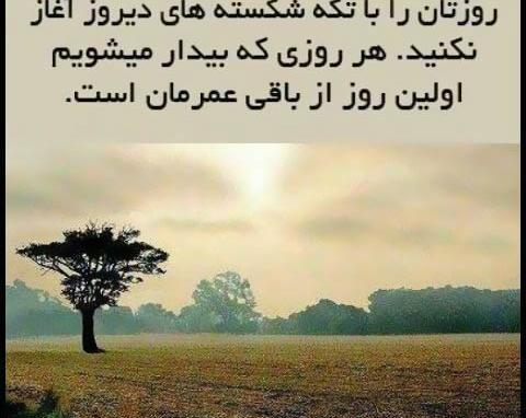 عکس نوشته مدیریتی