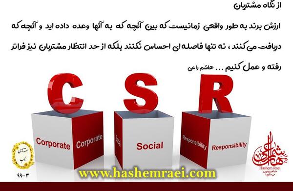 عکس نوشته مدیریتی