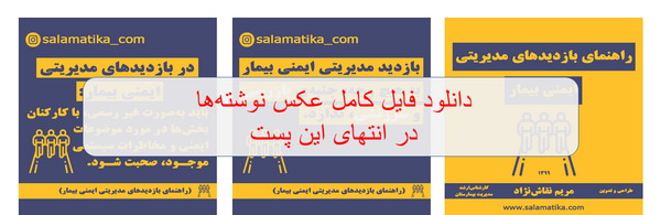 عکس نوشته مدیریتی