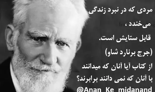 عکس نوشته مدیریتی