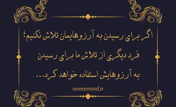 عکس نوشته مدیریتی