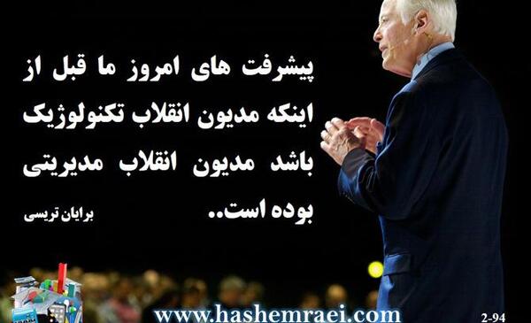 عکس نوشته مدیریتی