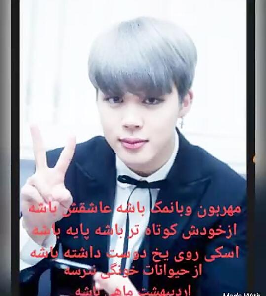 عکس کوکی بی تی اس و دوست دخترش