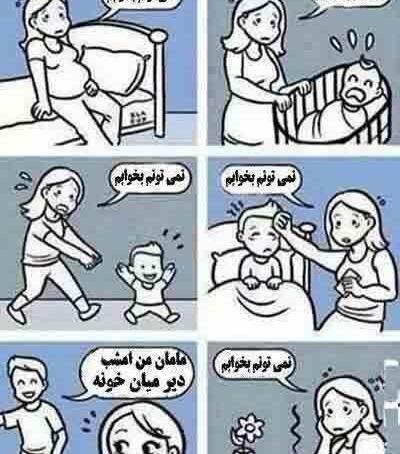 عکس کمیاب از بی تی اس