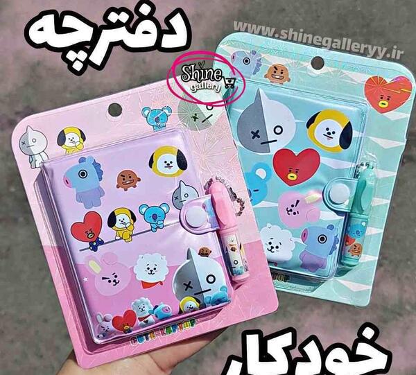 عکس های بی تی اس گوگولی