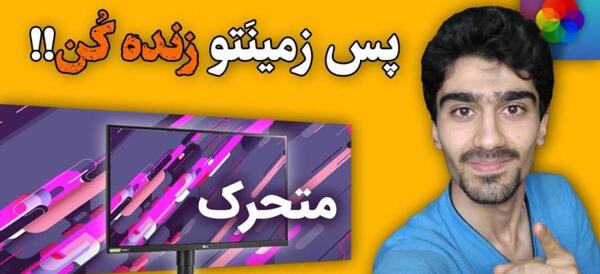 عکس بی تی اس برای بک گراند لپ تاپ
