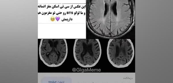 عکس از لوگو بی تی اس