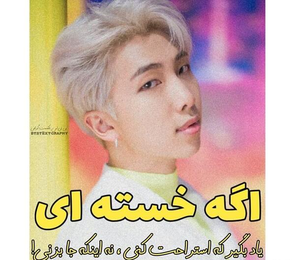 عکس پروفایل نامجون بی تی اس