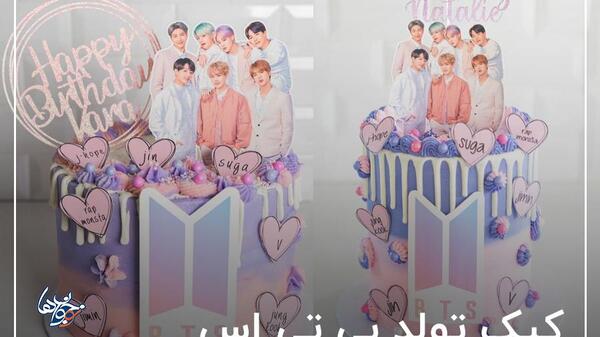 عکس بی تی اس برای نقاشی اسان