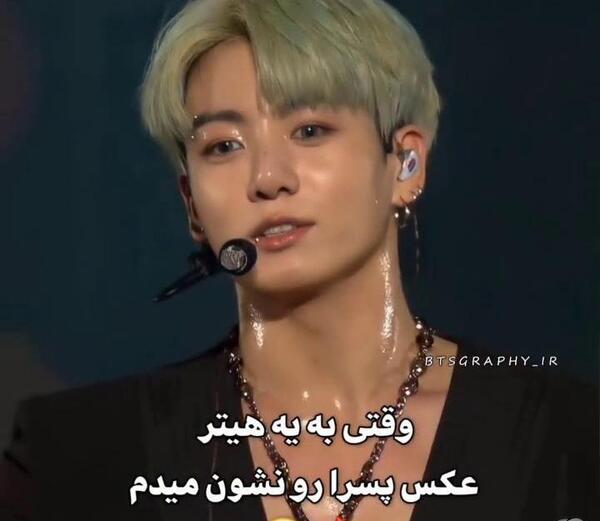 عکس پروفایل گروه bts