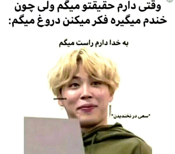 عکس سم بی تی اس ویسگون