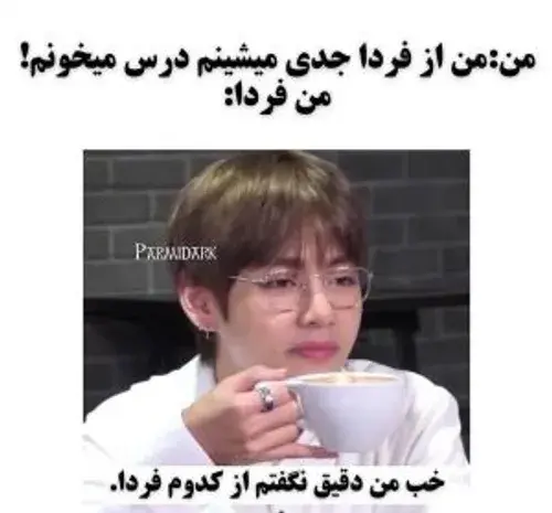 عکس سم بی تی اس ویسگون