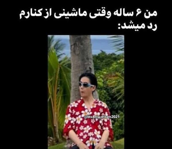 عکس سم بی تی اس ویسگون