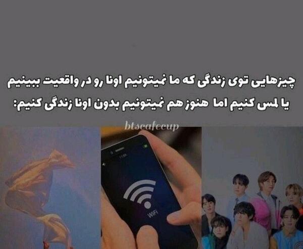 عکس سم بی تی اس ویسگون