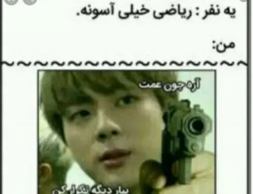 عکس سم بی تی اس ویسگون