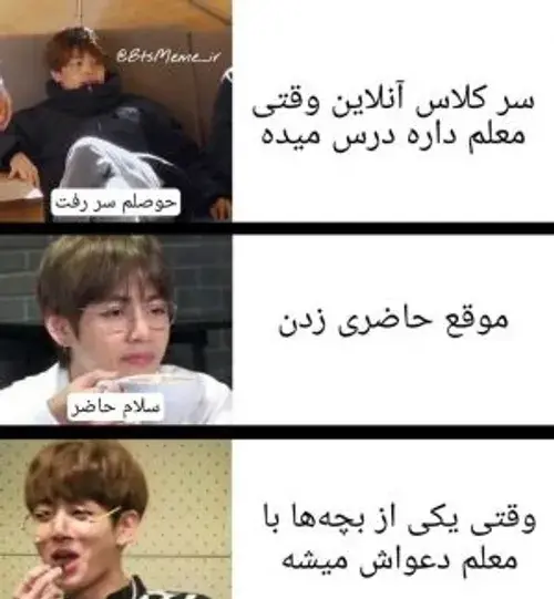عکس سم بی تی اس ویسگون