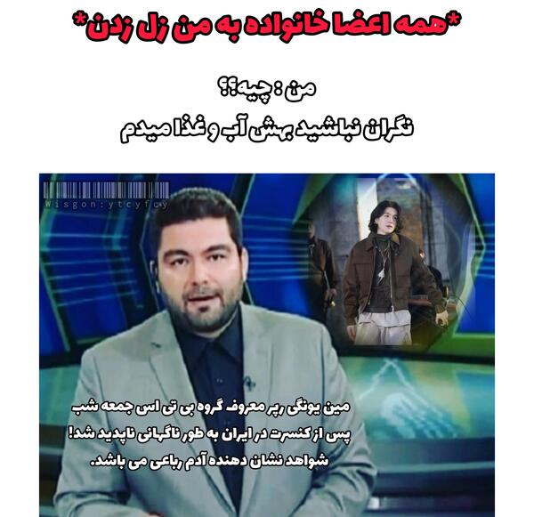 عکس سم بی تی اس ویسگون