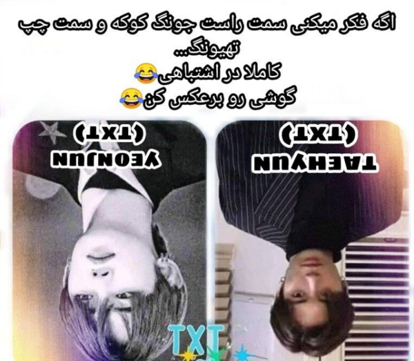 عکس سم بی تی اس ویسگون