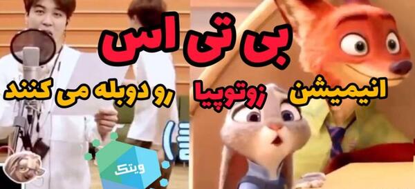 عکس انیمه ی bts