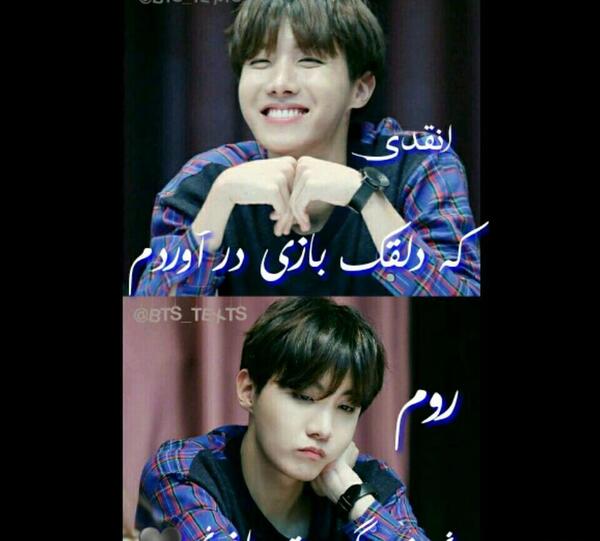 عکس پروفایل از bts