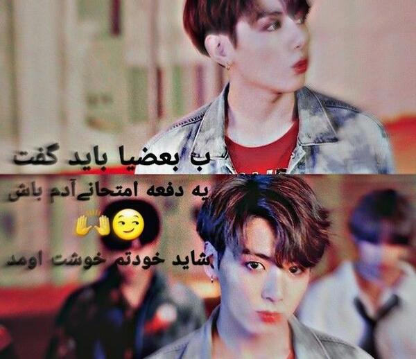 عکس پروفایل از bts