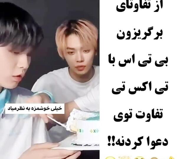 عکس برداری بی تی اس و تی اکس تی