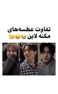عکس برداری بی تی اس و تی اکس تی