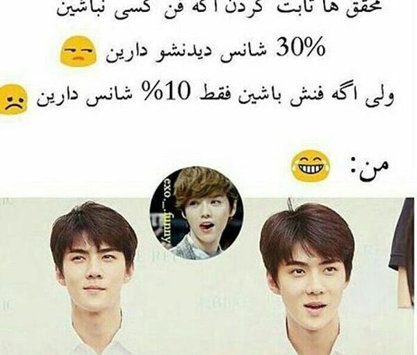عکس های بی تی اس و تی اکس تی