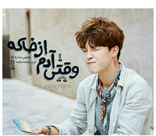 عکس bts پروفایل