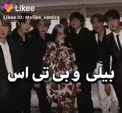 عکس بی تی اس و بیلی آیلیش