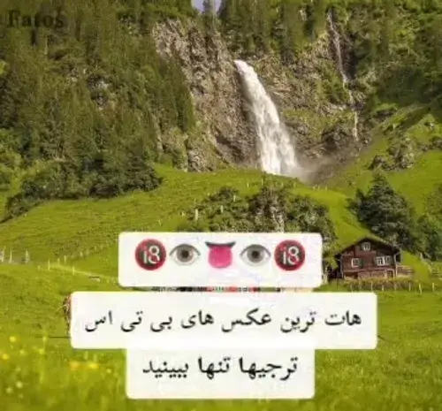 هات ترین عکس بی تی اس