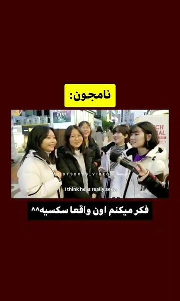 عکس هات از اعضای بی تی اس