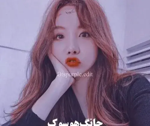 عکس بی تی اس های دختر