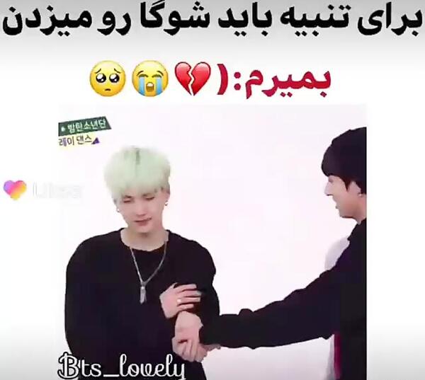 یونگی عکس شوگا بی تی اس
