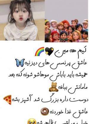 عکس بی تی اس های کوچولو