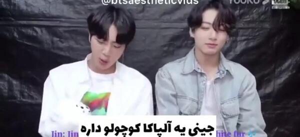 عکس گروه بی تی اس و عروسکاشون