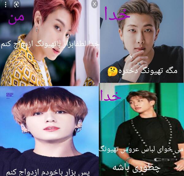 عکس ست بی تی اس ویسگون