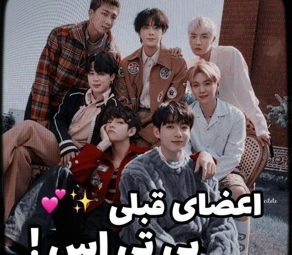 عکس گروهی بی تی اس ویسگون