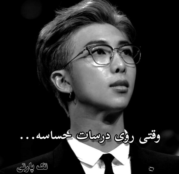 عکس نامجون بی تی اس ویسگون
