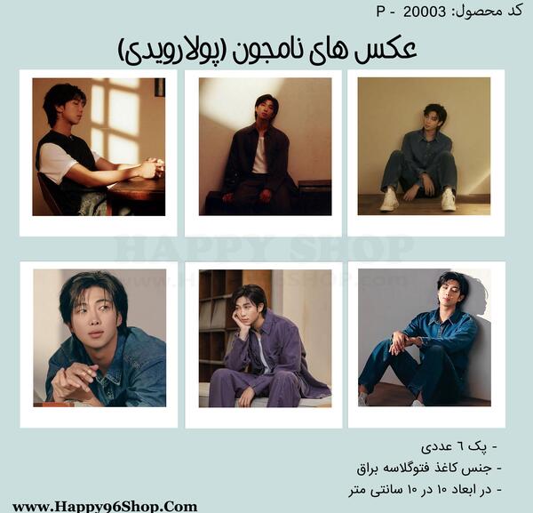 عکس از نامجون بی تی اس