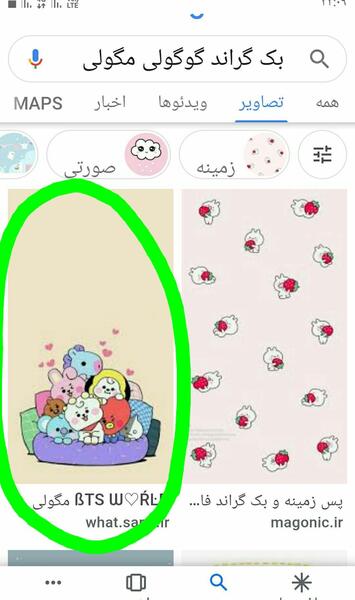 عکس های گوگولی مگولی بی تی اس