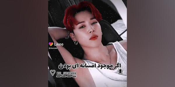 عکس گرانچ بی تی اس