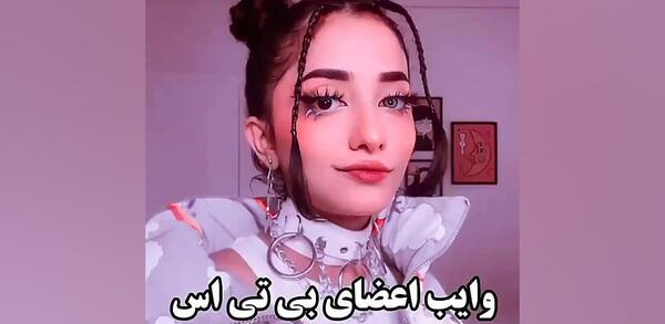 عکس گرانچ بی تی اس