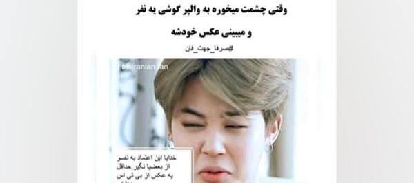عکس های فان بی تی اس